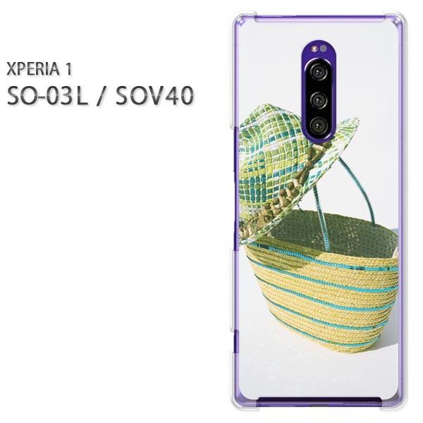 SO-03L SOV40 Xperia1 �G�N�X�y���A���� �n�[�h�P�[�X �f�U�C�� �V���v���E��(�O���[��)/so03��-pc-new1514