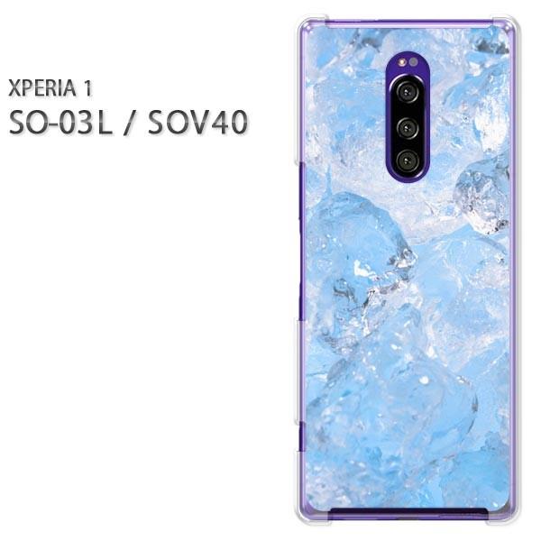 SO-03L SOV40 Xperia1 �G�N�X�y���A���� �n�[�h�P�[�X �f�U�C�� �V���v���E�X(�u���[)/so03��-pc-new1516