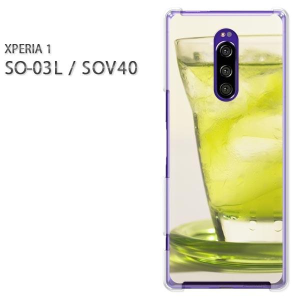 SO-03L SOV40 Xperia1 �G�N�X�y���A���� �n�[�h�P�[�X �f�U�C�� �V���v���E�h�����N(�O���[��)/so03��-pc-new1517
