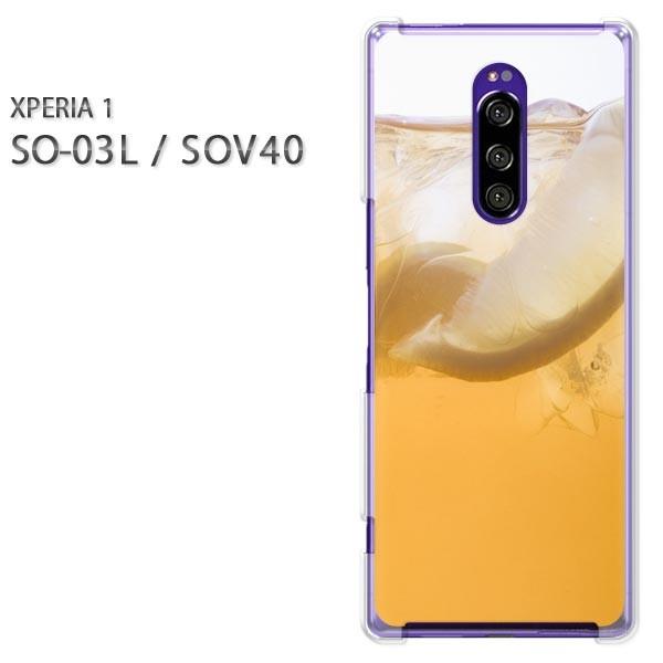 SO-03L SOV40 Xperia1 �G�N�X�y���A���� �n�[�h�P�[�X �f�U�C�� �V���v���E�h�����N(�I�����W)/so03��-pc-new1518