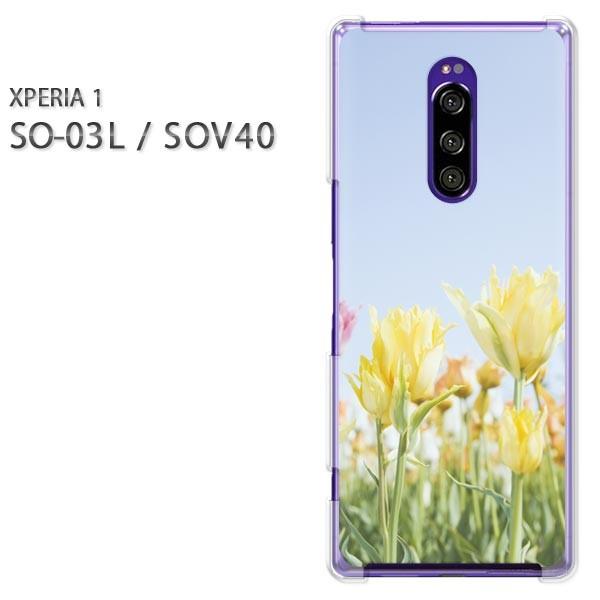  SO-03L SOV40 Xperia1 GNXyA n[hP[X fUC ԁE`[bv()/so03-pc-new1537
