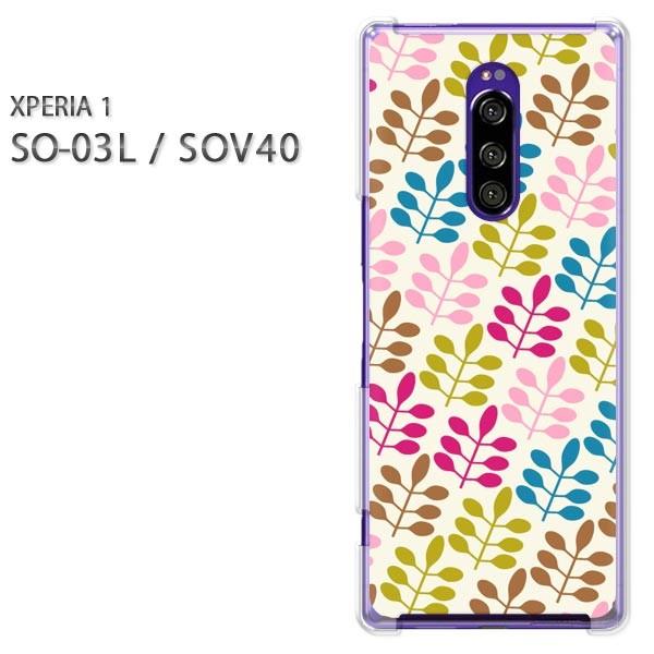 SO-03L SOV40 Xperia1 �G�N�X�y���A���� �n�[�h�P�[�X �f�U�C�� �V���v��(��)/so03��-pc-new1684