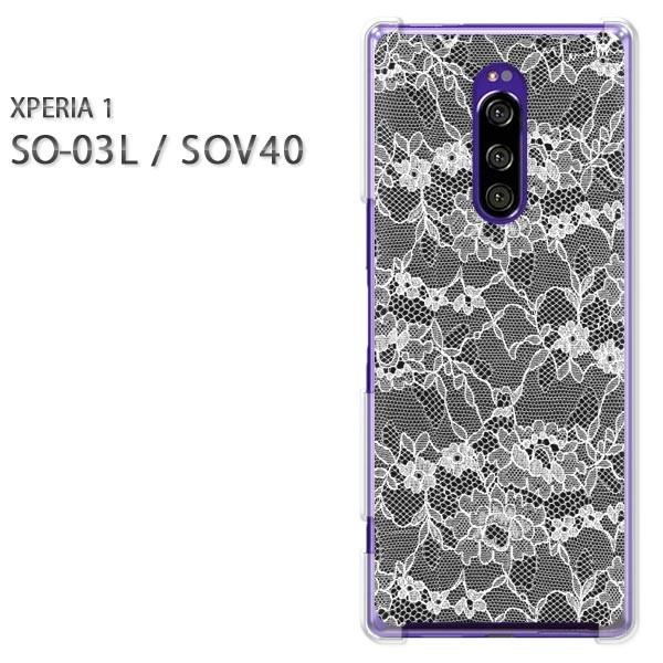 SO-03L SOV40 Xperia1 �G�N�X�y���A���� �n�[�h�P�[�X �f�U�C�� ���[�X(��)/so03��-pc-new1908