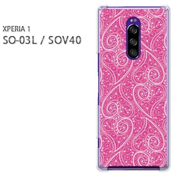 SO-03L SOV40 Xperia1 �G�N�X�y���A���� �n�[�h�P�[�X �f�U�C�� �n�[�g017/so03��-PM017