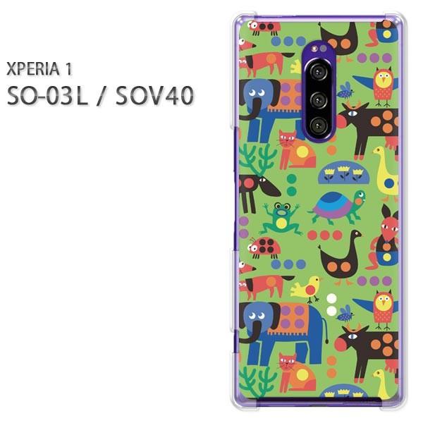  SO-03L SOV40 Xperia1 GNXyA n[hP[X fUC 123/so03-PM123