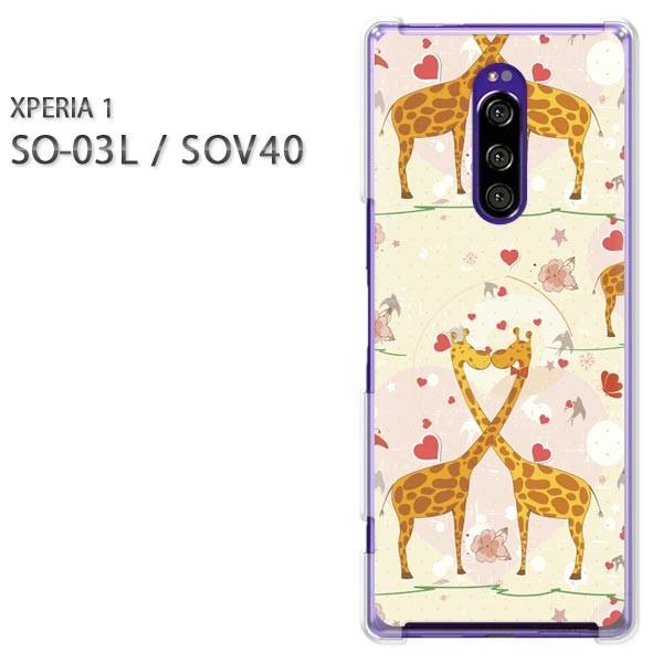 SO-03L SOV40 Xperia1 �G�N�X�y���A���� �n�[�h�P�[�X �f�U�C�� �L����LOVE124/so03��-PM124