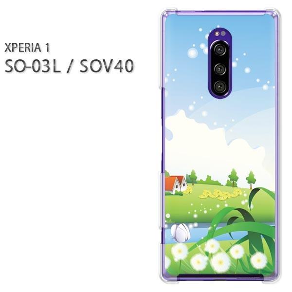 SO-03L SOV40 Xperia1 �G�N�X�y���A���� �n�[�h�P�[�X �f�U�C�� �t�����[188/so03��-PM188