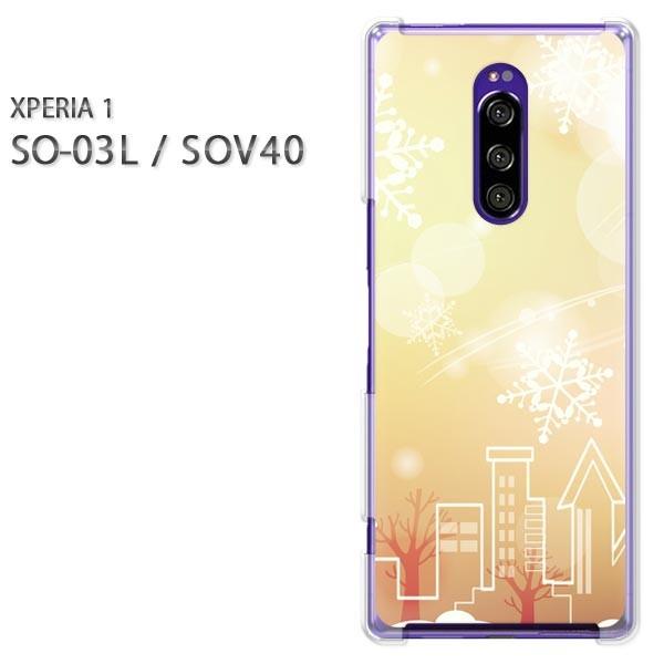 SO-03L SOV40 Xperia1 �G�N�X�y���A���� �n�[�h�P�[�X �f�U�C�� �X�m�[233/so03��-PM233