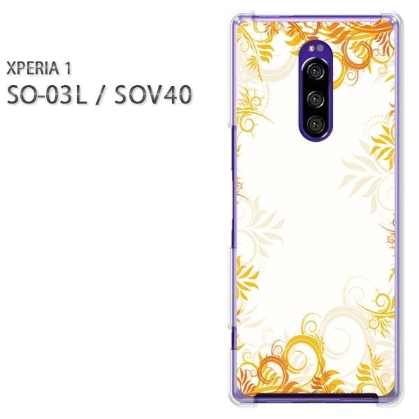  SO-03L SOV40 Xperia1 GNXyA n[hP[X fUC H263/so03-PM263