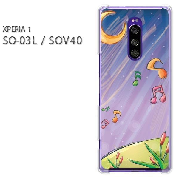  SO-03L SOV40 Xperia1 GNXyA n[hP[X fUC ~[WbN310/so03-PM310