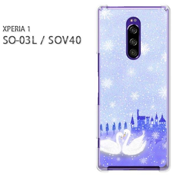  SO-03L SOV40 Xperia1 GNXyA n[hP[X fUC 353/so03-PM353