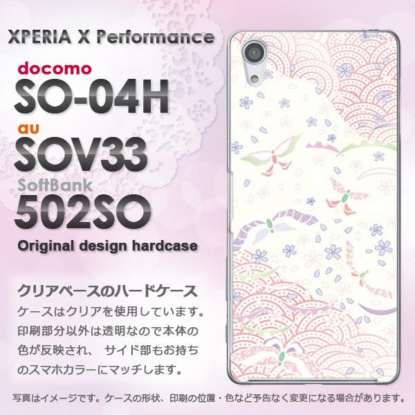   SO-04H SOV33 502SO Xperia X Performance n[hP[X fUC  pXea/so04h-M750