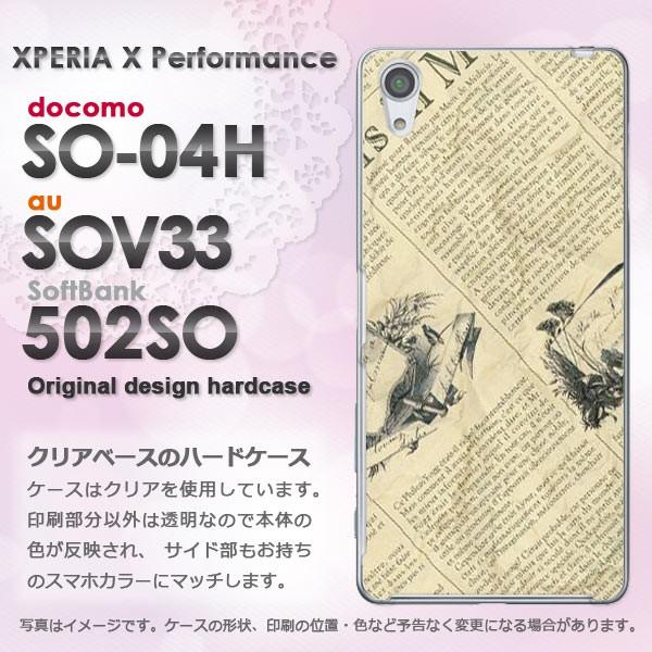 ����  SO-04H SOV33 502SO Xperia X Performance �n�[�h�P�[�X �f�U�C��  �j���[�X�y�[�p�[1�iB�j/so04h-M772