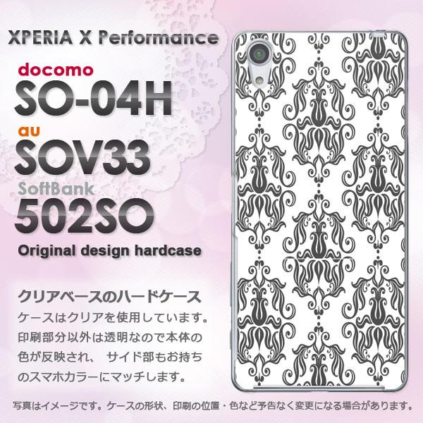   SO-04H SOV33 502SO Xperia X Performance  Vv()/so04h-pc-new0096