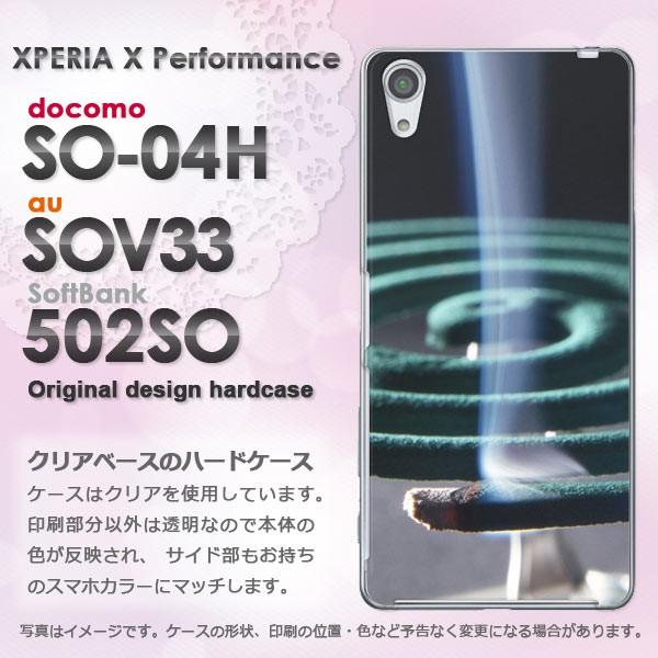   SO-04H SOV33 502SO Xperia X Performance  EVv(O[)/so04h-pc-new0167