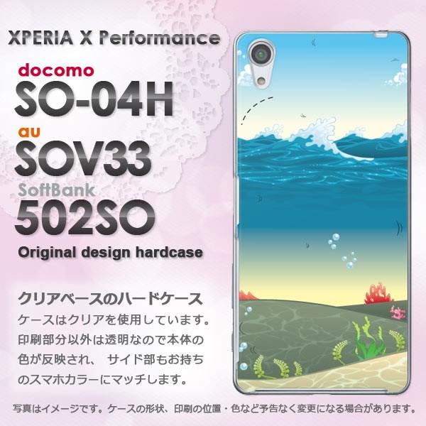   SO-04H SOV33 502SO Xperia X Performance  āEVvEC(u[)/so04h-pc-new0783