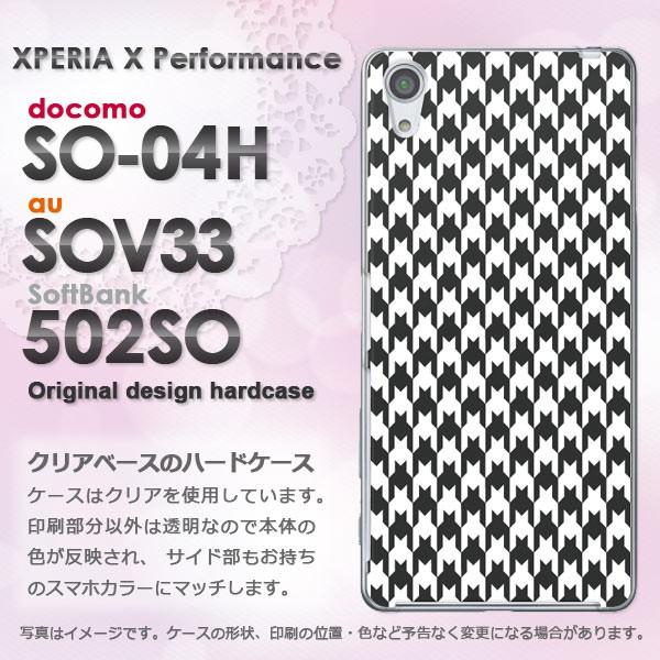   SO-04H SOV33 502SO Xperia X Performance  `FbNE璹iq()/so04h-pc-new0860