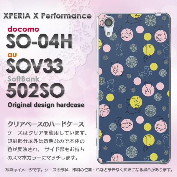   SO-04H SOV33 502SO Xperia X Performance  Ehbg(u[)/so04h-pc-new0983