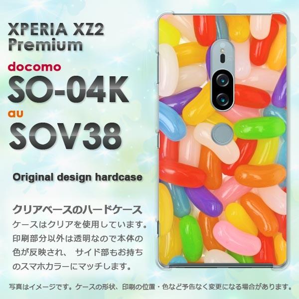 ���� SO-04K SOV38 Xperia XZ2 Premium �G�N�X�y���A �n�[�h�P�[�X �f�U�C�� �[���[�r�[���Y/so04k-M616