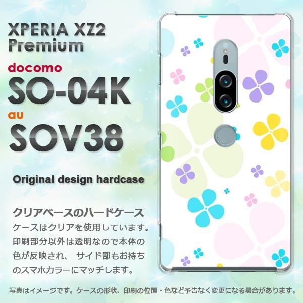  SO-04K SOV38 Xperia XZ2 Premium GNXyA n[hP[X fUC  ԁEN[o[()/so04k-pc-ne010