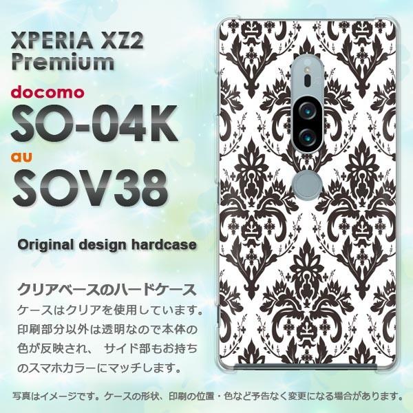  SO-04K SOV38 Xperia XZ2 Premium GNXyA n[hP[X fUC  VvE_}XN()/so04k-pc-ne017