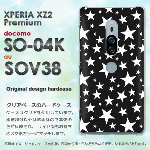  SO-04K SOV38 Xperia XZ2 Premium GNXyA n[hP[X fUC  hbgEij/so04k-pc-ne297