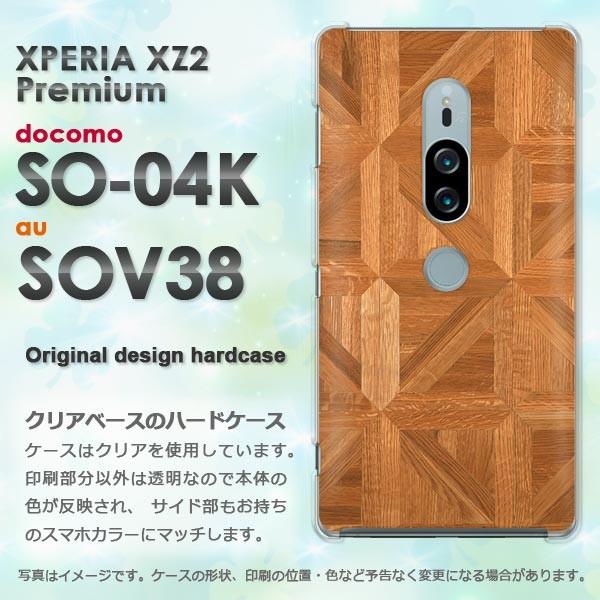  SO-04K SOV38 Xperia XZ2 Premium GNXyA n[hP[X fUC EbhEVvE(x[W)/so04k-pc-new0176