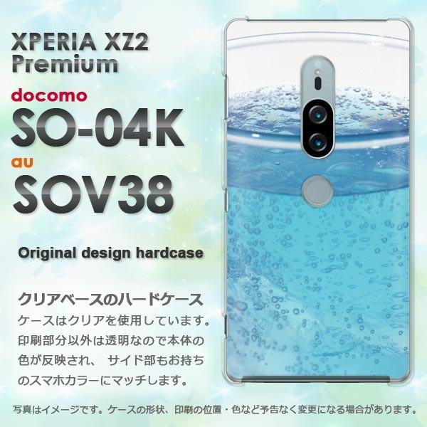  SO-04K SOV38 Xperia XZ2 Premium GNXyA n[hP[X fUC EVvERbv(u[)/so04k-pc-new0200