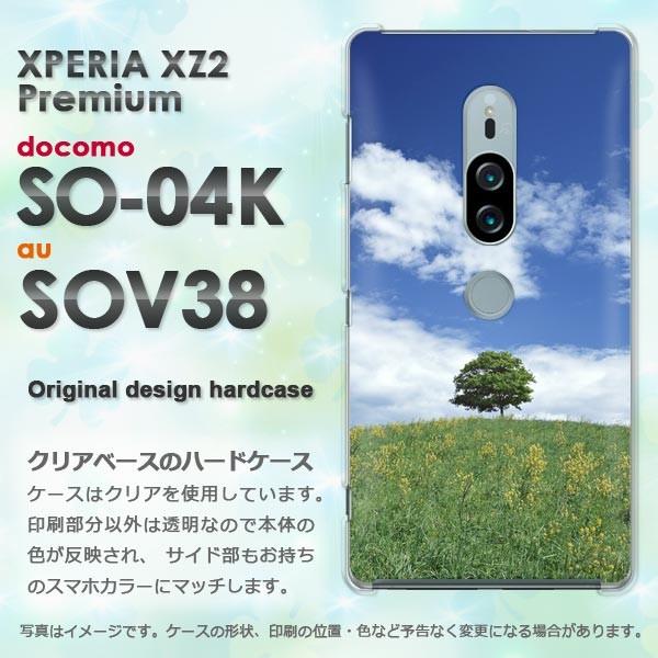  SO-04K SOV38 Xperia XZ2 Premium GNXyA n[hP[X fUC āEVvEE(u[)/so04k-pc-new0222