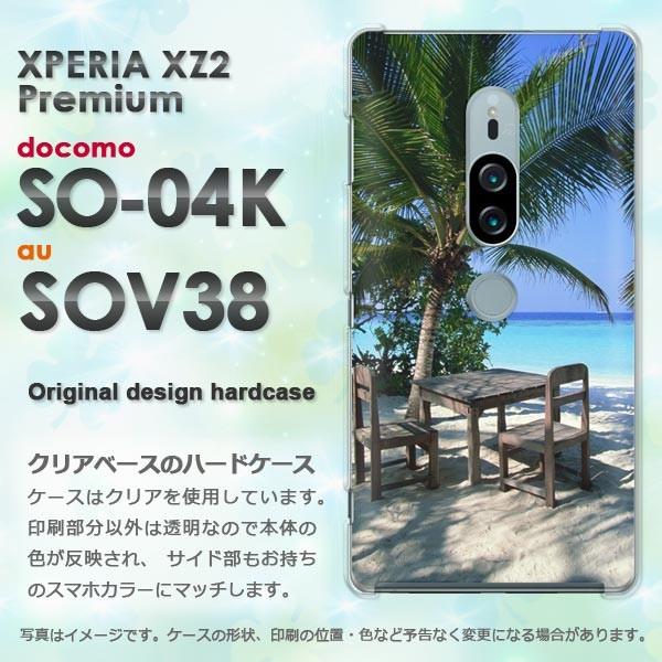  SO-04K SOV38 Xperia XZ2 Premium GNXyA n[hP[X fUC āEVvEV̖؁E(u[)/so04k-pc-new0390