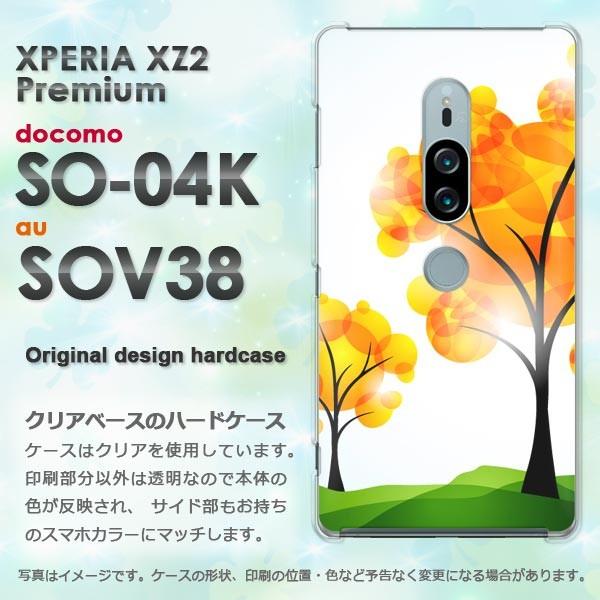  SO-04K SOV38 Xperia XZ2 Premium GNXyA n[hP[X fUC HEVvE(IW)/so04k-pc-new0527