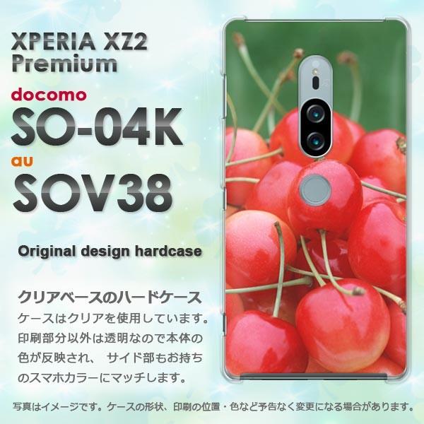���� SO-04K SOV38 Xperia XZ2 Premium �G�N�X�y���A �n�[�h�P�[�X �f�U�C�� �X�C�[�c�E��������(��)/so04k-pc-new0566