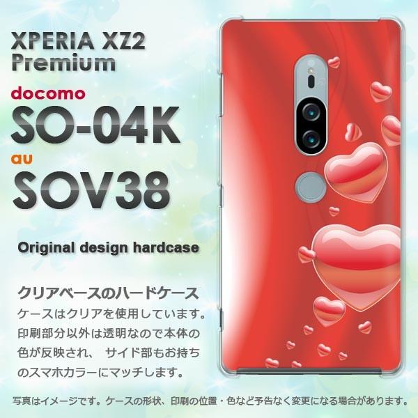 ���� SO-04K SOV38 Xperia XZ2 Premium �G�N�X�y���A �n�[�h�P�[�X �f�U�C�� �n�[�g(��)/so04k-pc-new0568