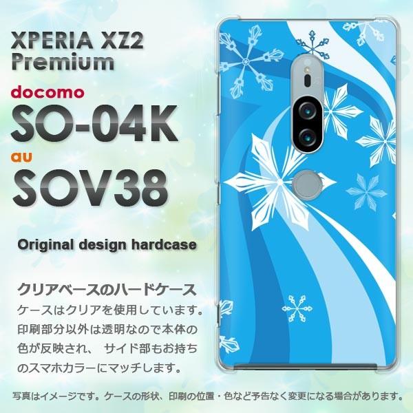 ���� SO-04K SOV38 Xperia XZ2 Premium �G�N�X�y���A �n�[�h�P�[�X �f�U�C�� �~�E�V���v���E��E����(�u���[)/so04k-pc-new0820