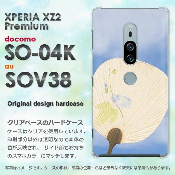  SO-04K SOV38 Xperia XZ2 Premium GNXyA n[hP[X fUC VvEāE(u[)/so04k-pc-new1501