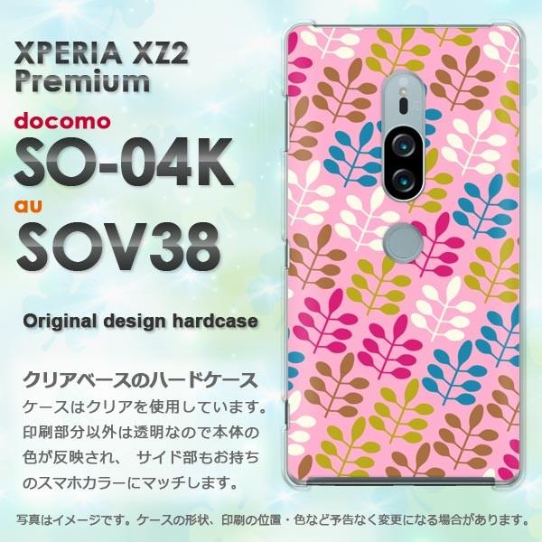 xperia xz2 premium sov38 ケース」の人気商品一覧 | 安い商品を