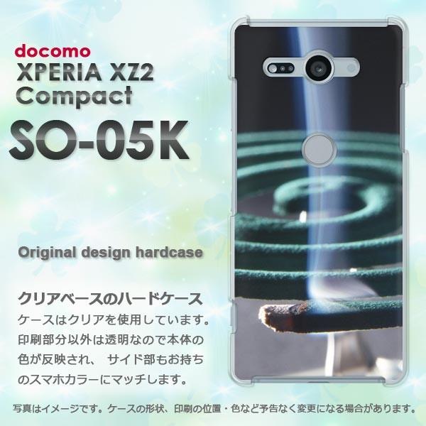  SO-05K Xperia XZ2 Compact GNXyA  EVv(O[)/so05k-pc-new0167
