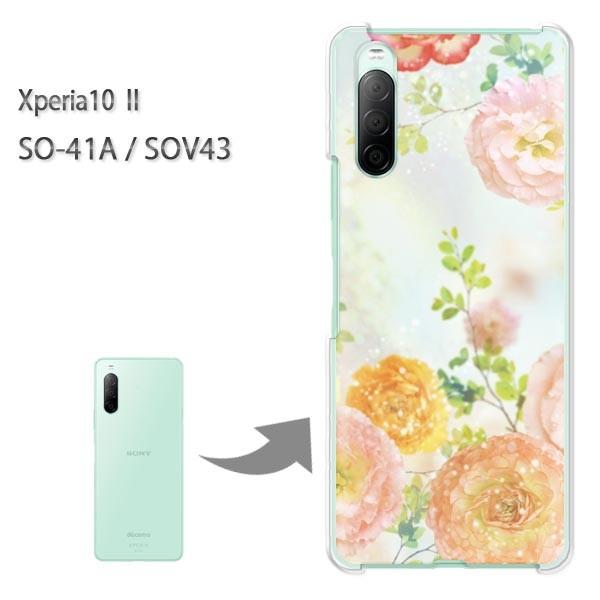  SOV43 P[X SO-41A Jo[ Xperia10II NA n[hP[X fUC  ԕiBj/so41a-M945