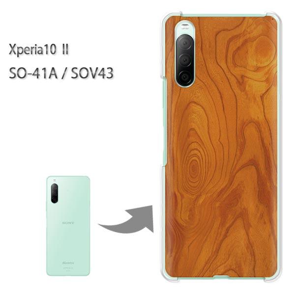 SOV43 �P�[�X SO-41A �J�o�[ Xperia10II �N���A �n�[�h�P�[�X �f�U�C��  �ؖځiA)/so41a-M991
