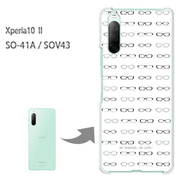  SOV43 P[X SO-41A Jo[ Xperia10II NA n[hP[X fUC  KlEVvEhbgij/so41a-pc-ne262