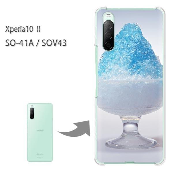 SOV43 �P�[�X SO-41A �J�o�[ Xperia10II �N���A �n�[�h�P�[�X �f�U�C�� �����X�E�V���v��(�u���[)/so41a-pc-new0178