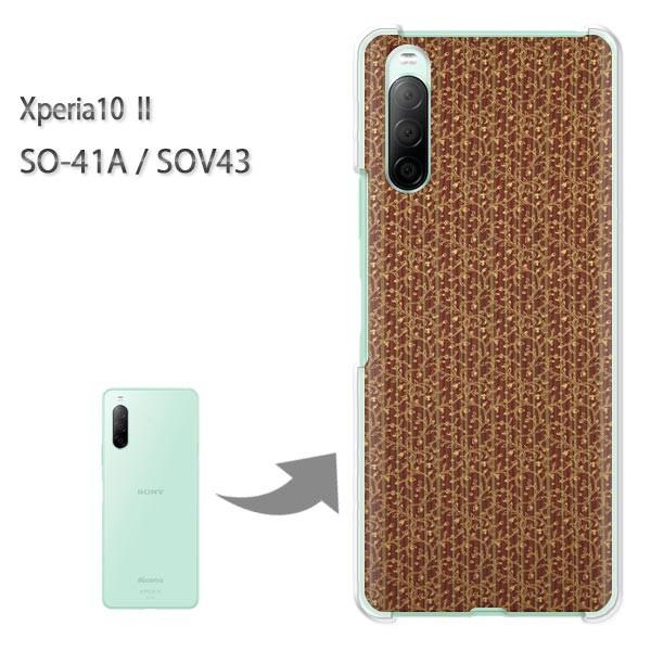  SOV43 P[X SO-41A Jo[ Xperia10II NA n[hP[X fUC ԁEE{[_[(uE)/so41a-pc-new0270