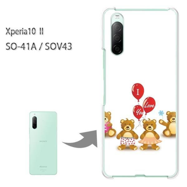 SOV43 �P�[�X SO-41A �J�o�[ Xperia10II �N���A �n�[�h�P�[�X �f�U�C�� ���܁E����(��)/so41a-pc-new0569