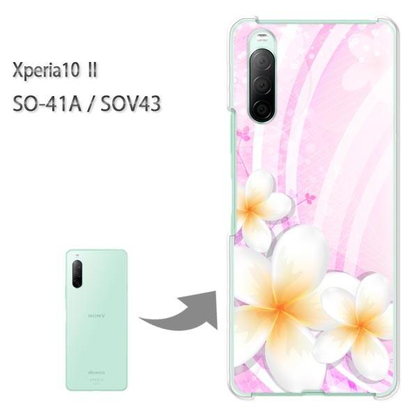  SOV43 P[X SO-41A Jo[ Xperia10II NA n[hP[X fUC (sN)/so41a-pc-new0706