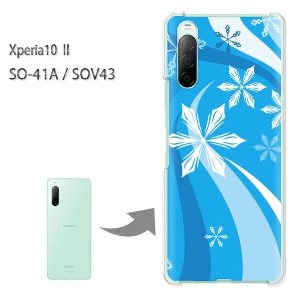 ���� SOV43 �P�[�X SO-41A �J�o�[ Xperia10II �N���A �n�[�h�P�[�X �f�U�C�� �~�E�V���v���E��E����(�u���[)/so41a-pc-new0820
