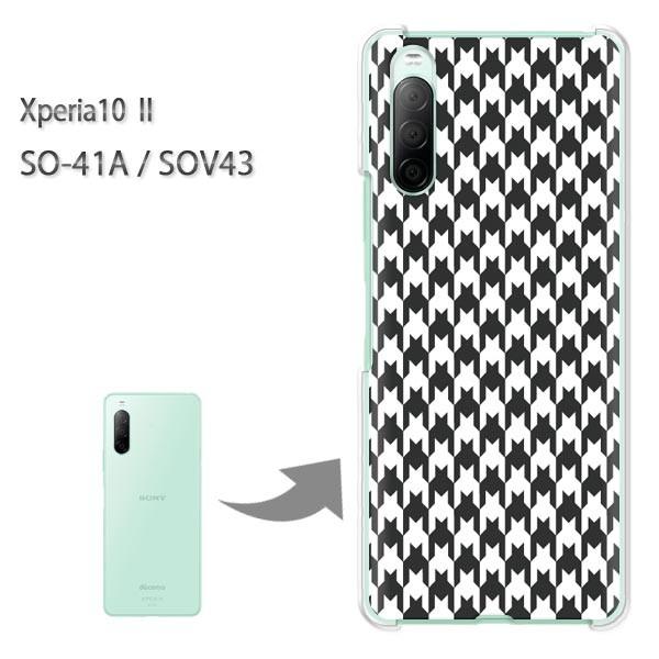  SOV43 P[X SO-41A Jo[ Xperia10II NA n[hP[X fUC `FbNE璹iq()/so41a-pc-new0860