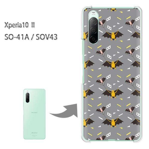 SOV43 �P�[�X SO-41A �J�o�[ Xperia10II �N���A �n�[�h�P�[�X �f�U�C�� �����E�R�E����(�O���[)/so41a-pc-new0959