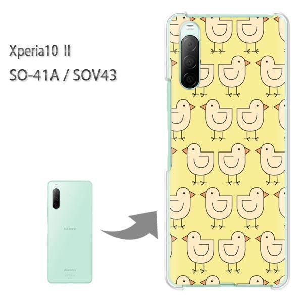 SOV43 �P�[�X SO-41A �J�o�[ Xperia10II �N���A �n�[�h�P�[�X �f�U�C�� �����E�Ђ悱(��)/so41a-pc-new0984