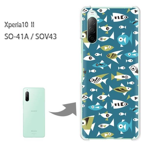 ���� SOV43 �P�[�X SO-41A �J�o�[ Xperia10II �N���A �n�[�h�P�[�X �f�U�C�� ���E����(�u���[)/so41a-pc-new0986