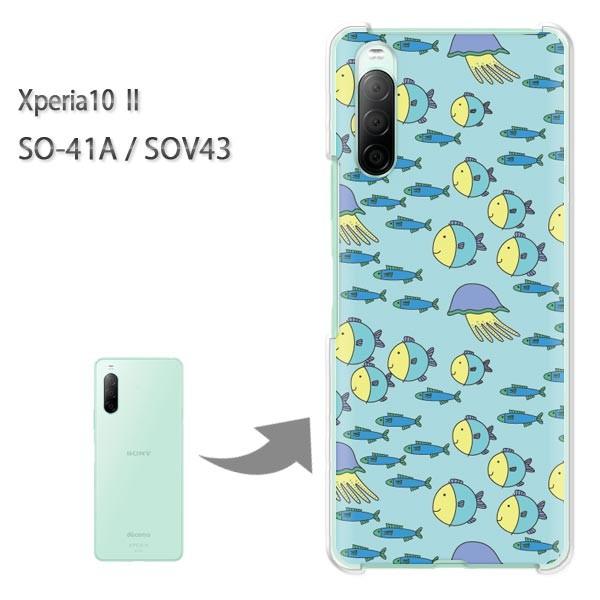 SOV43 �P�[�X SO-41A �J�o�[ Xperia10II �N���A �n�[�h�P�[�X �f�U�C�� ���E����(�u���[)/so41a-pc-new0987
